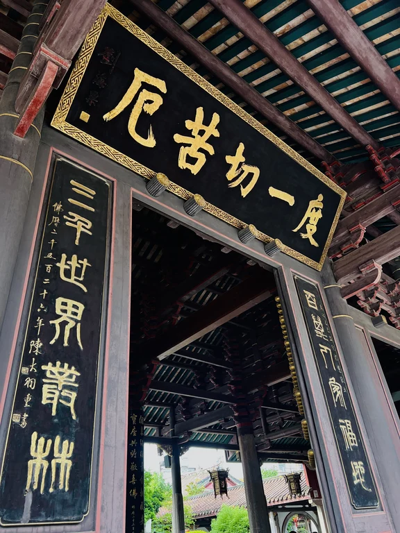 开元寺 1